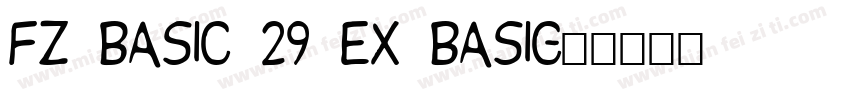 FZ BASIC 29 EX BASIC字体转换